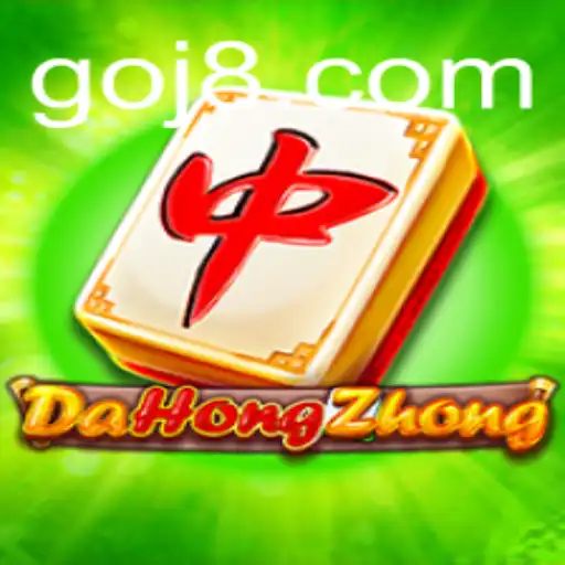 DaHongZhong: The Fascinating World of a Classic Chinese Card Game